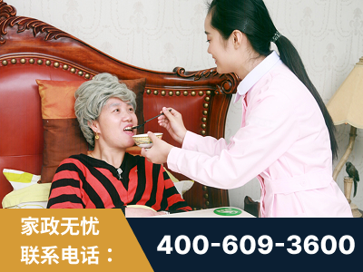 萍乡-照顾老人保姆