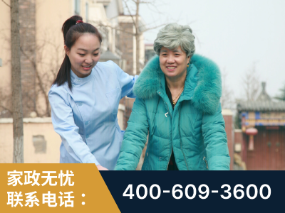 萍乡-无忧家政